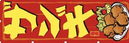 koike_koike's profile banner image