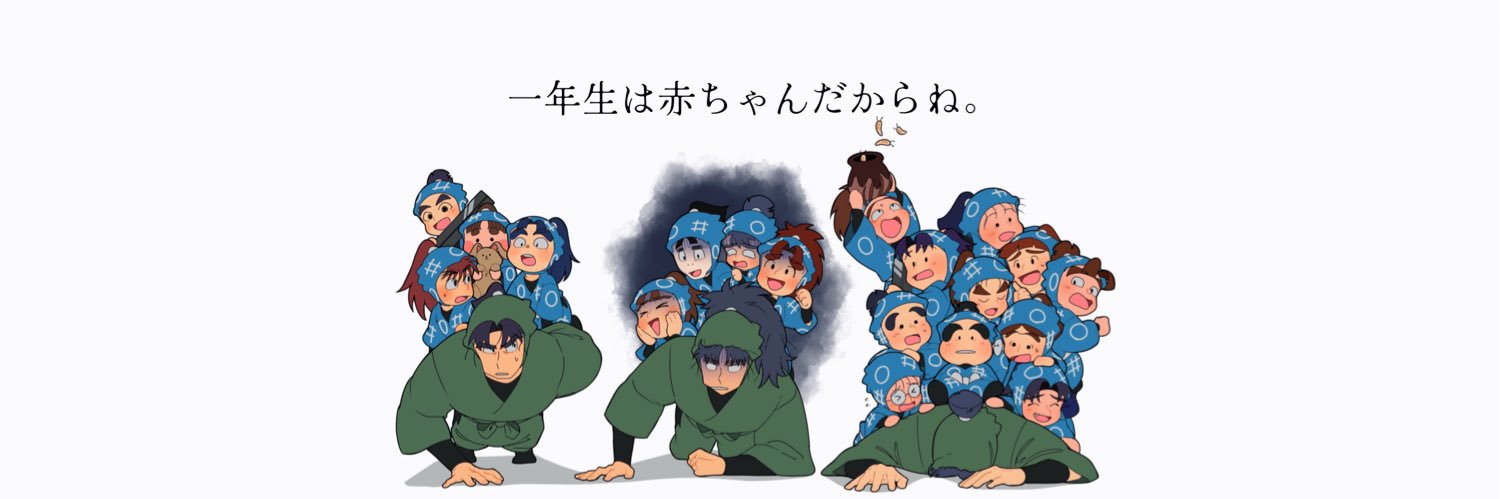 てぶくろ's banner