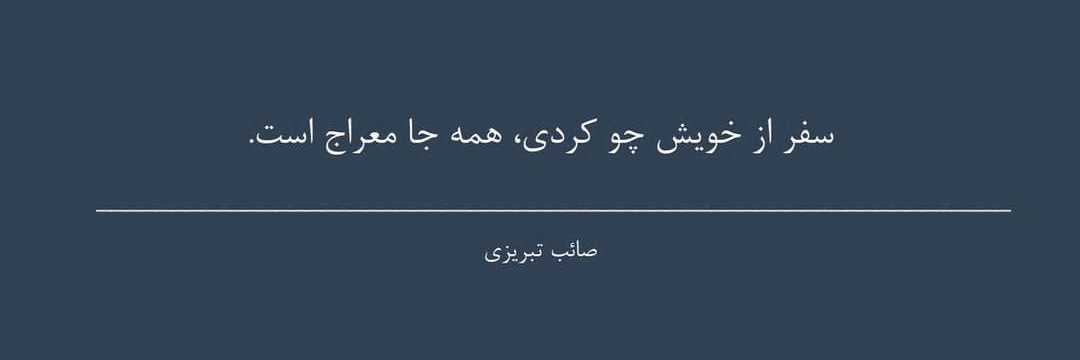 bahar200280's profile banner image