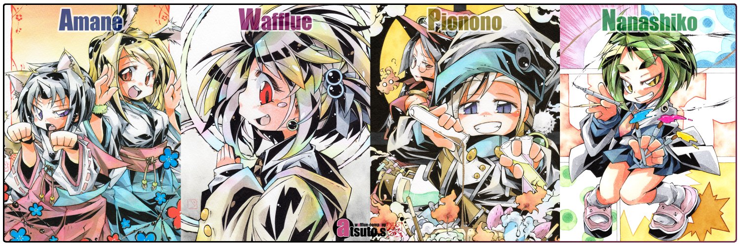 月代あつと banner