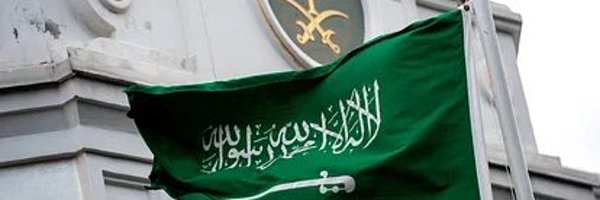 عبدالله المعلّج Profile Banner