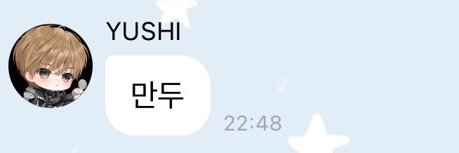 우똥이 banner