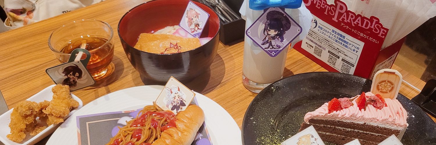 header image