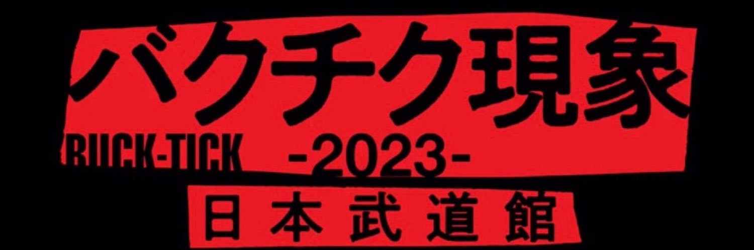 As_aMS's profile banner image