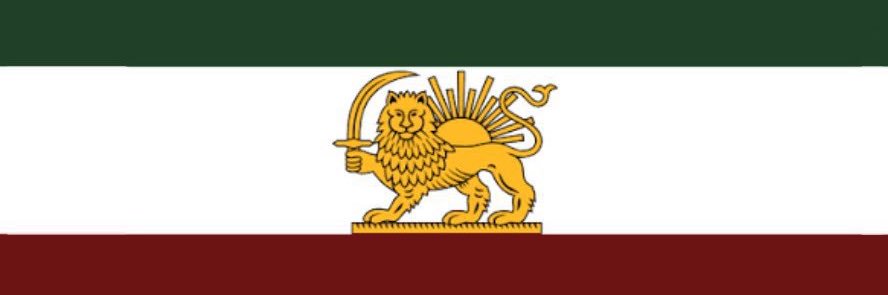 وطن پرست 🇮🇷 banner