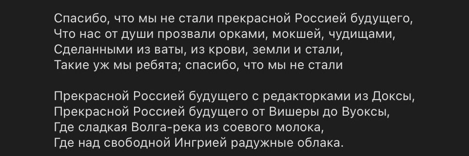 Соска Свободно-Русская banner