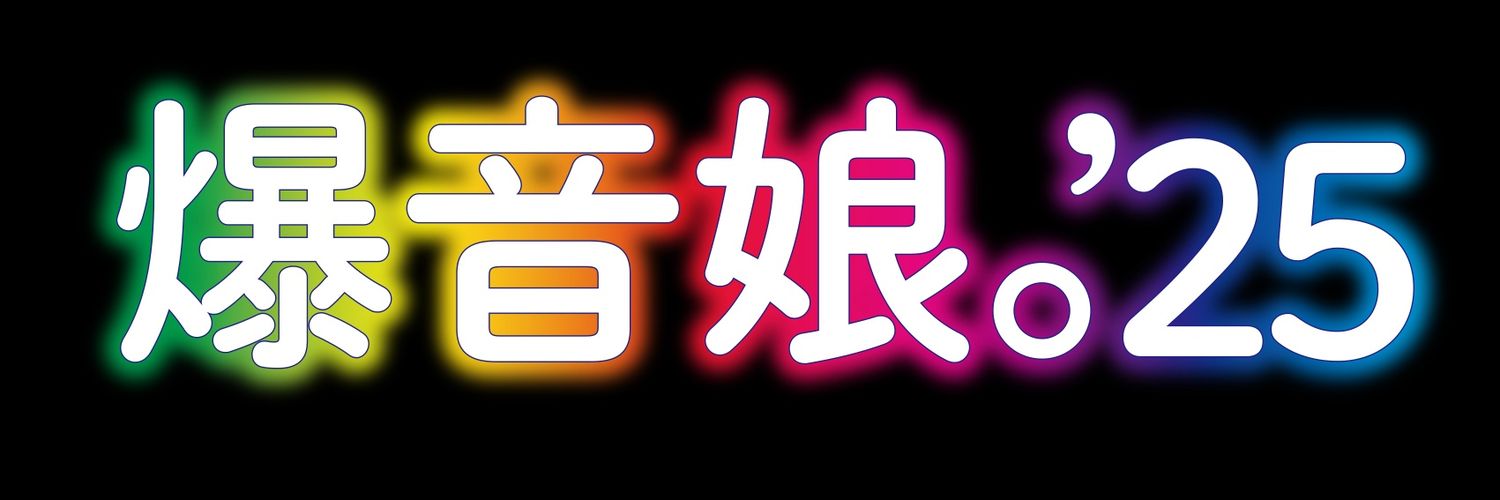 backon2023's profile banner image