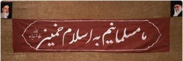 دختر ایران🇮🇷's banner