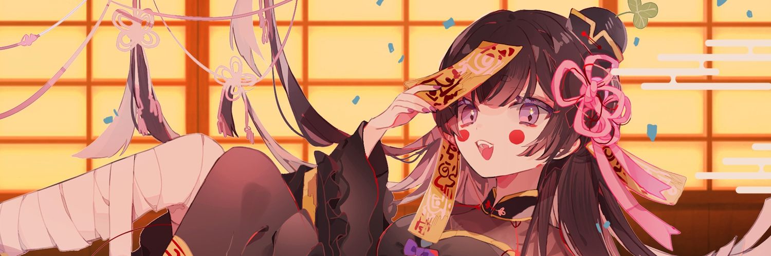 刺刺 banner