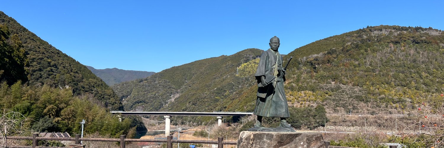 【公式】中岡慎太郎館 banner