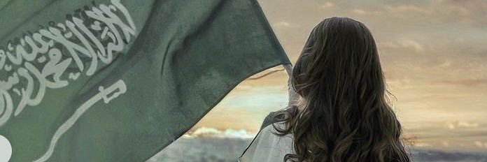 DoaaDode1419's profile banner image