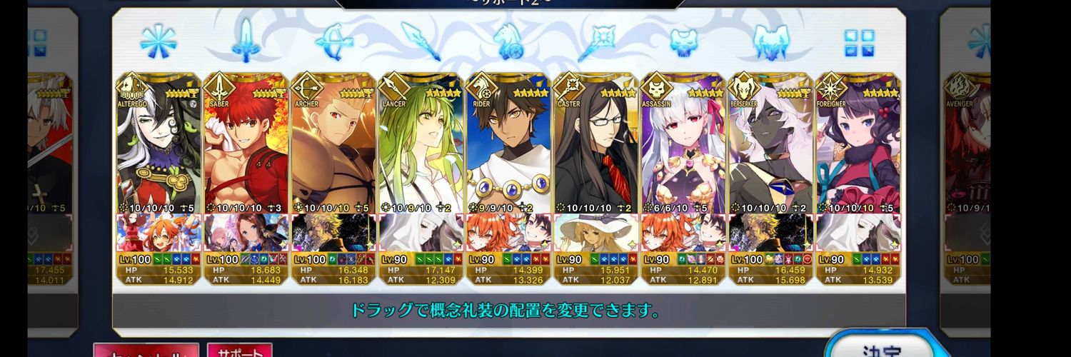 Staizou's profile banner image