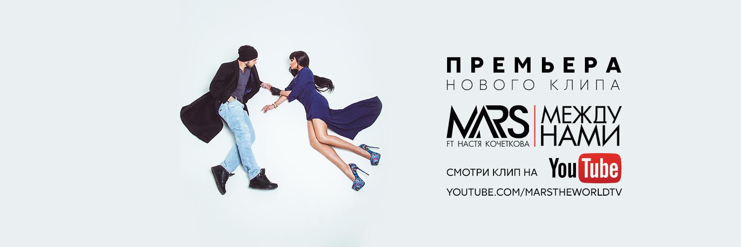 marstheworld's profile banner image