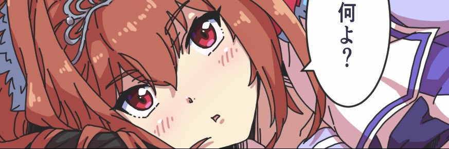 kurogane(クロガネ) banner