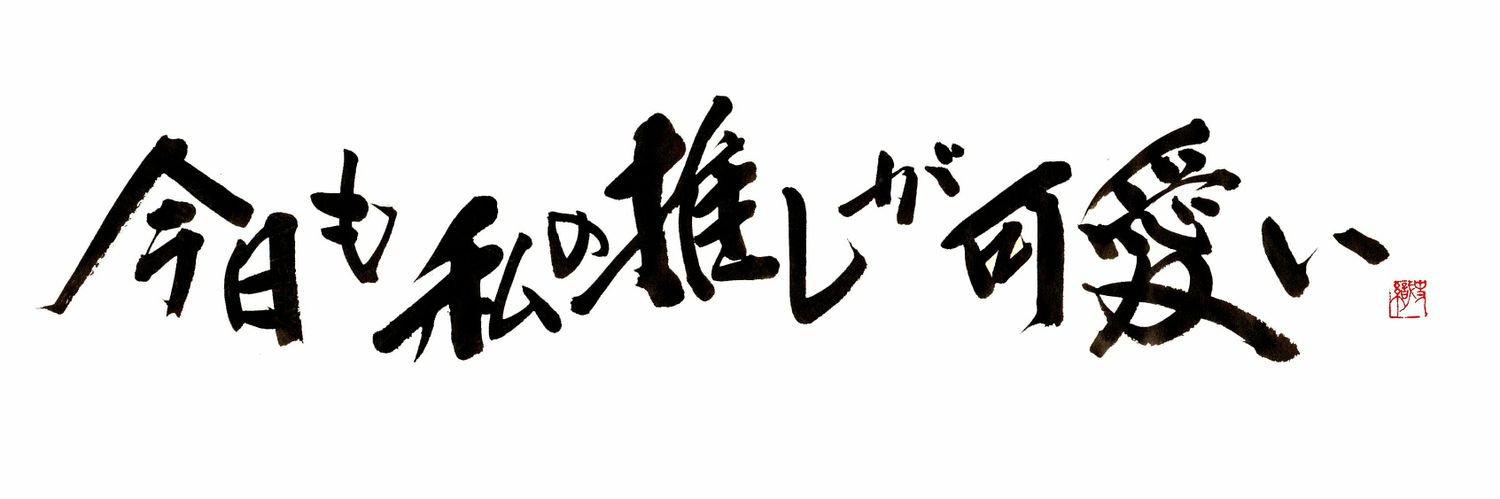 hi_rose4's profile banner image