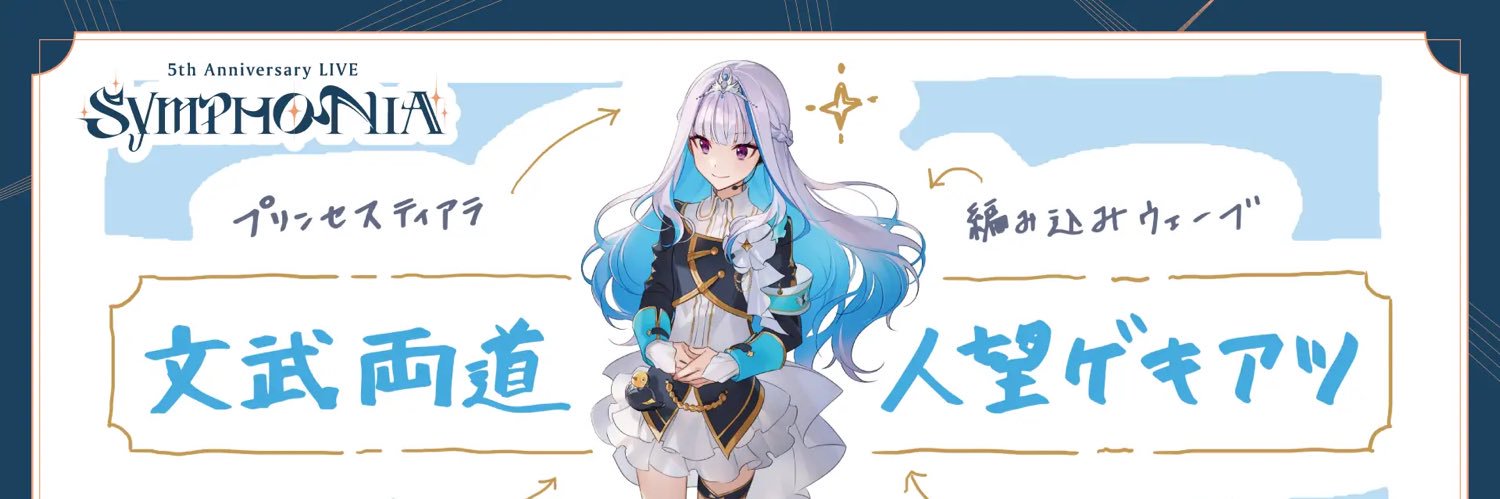 2434njsj's profile banner image