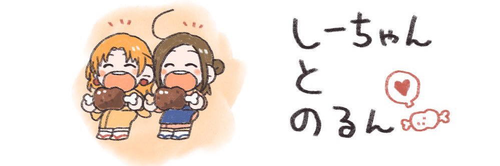 TE_Citrus's profile banner image