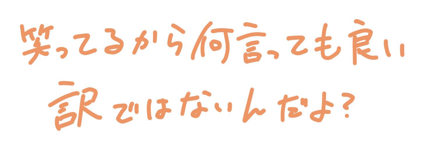 ノヤネコ banner