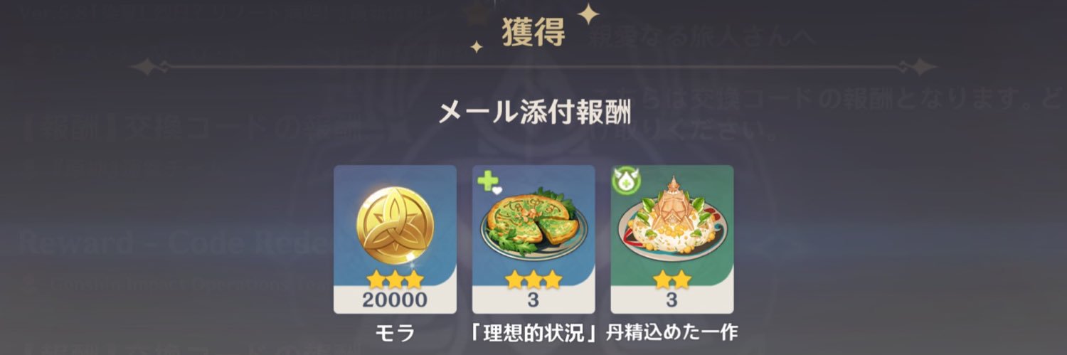 よいむ🍨5/5西1キ45a banner