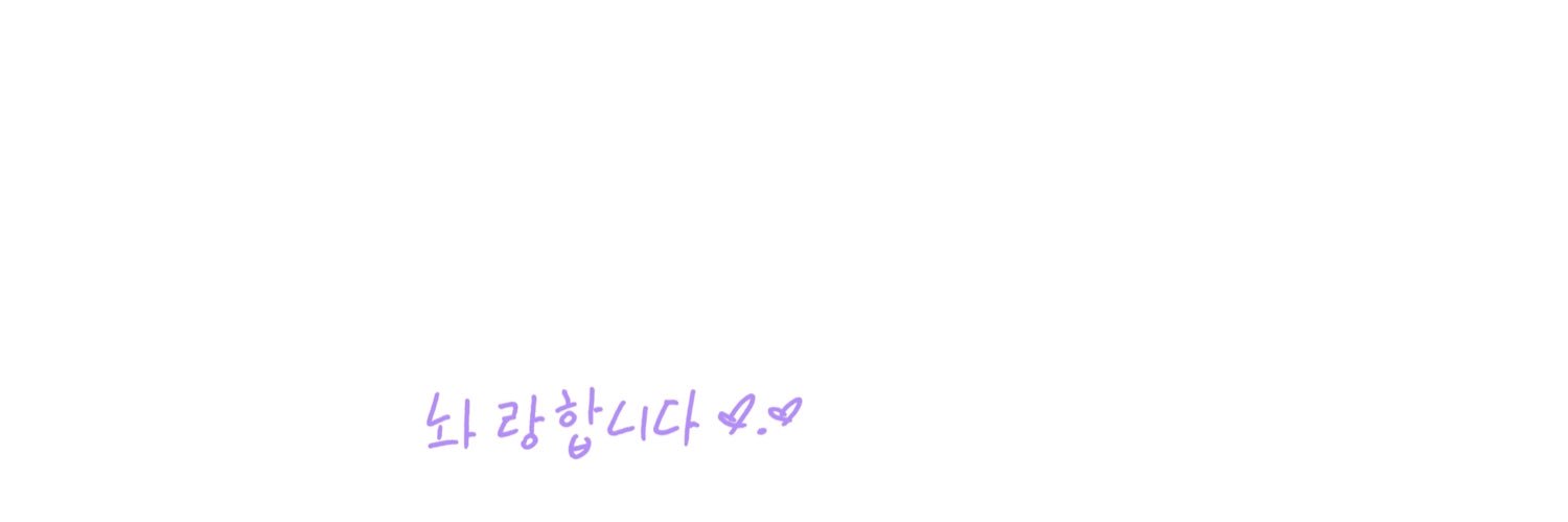 뮈..'s banner