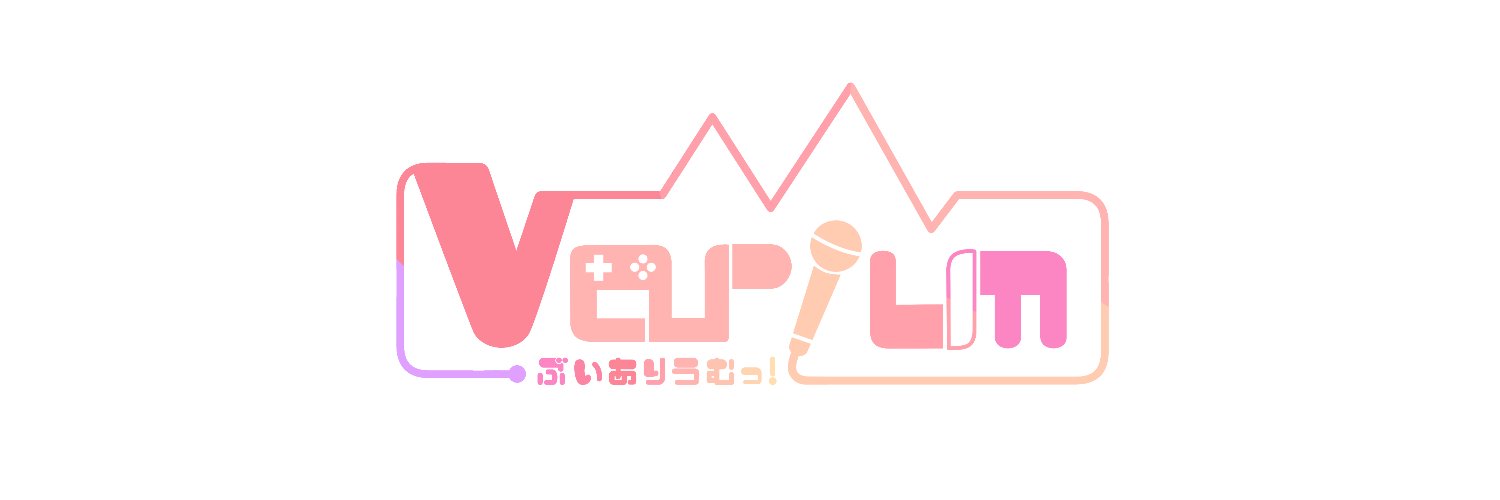 Varium -ぶいありうむっ！-'s banner