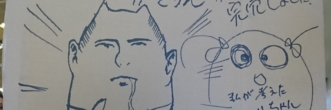 吉村貫一郎 banner