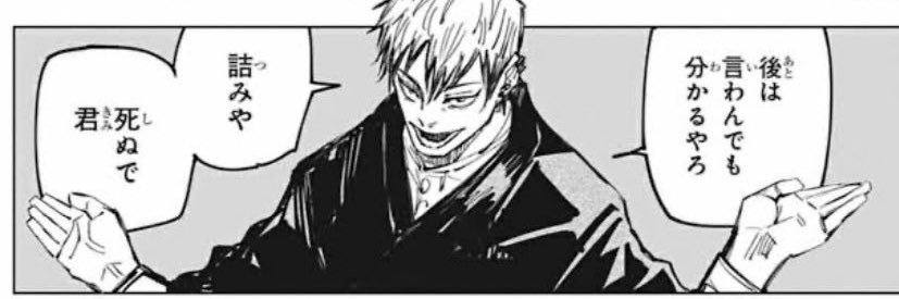 KOUTACHdayoooo's profile banner image