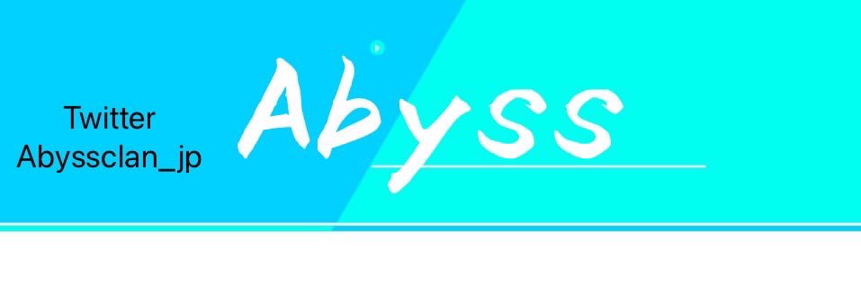 Abyss9Noa's profile banner image