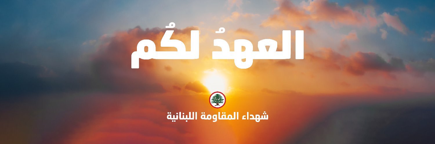 Ghayas Yazbeik (Parody)'s banner
