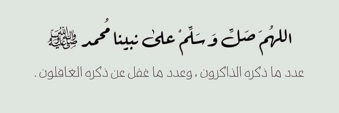حـــمـــد banner