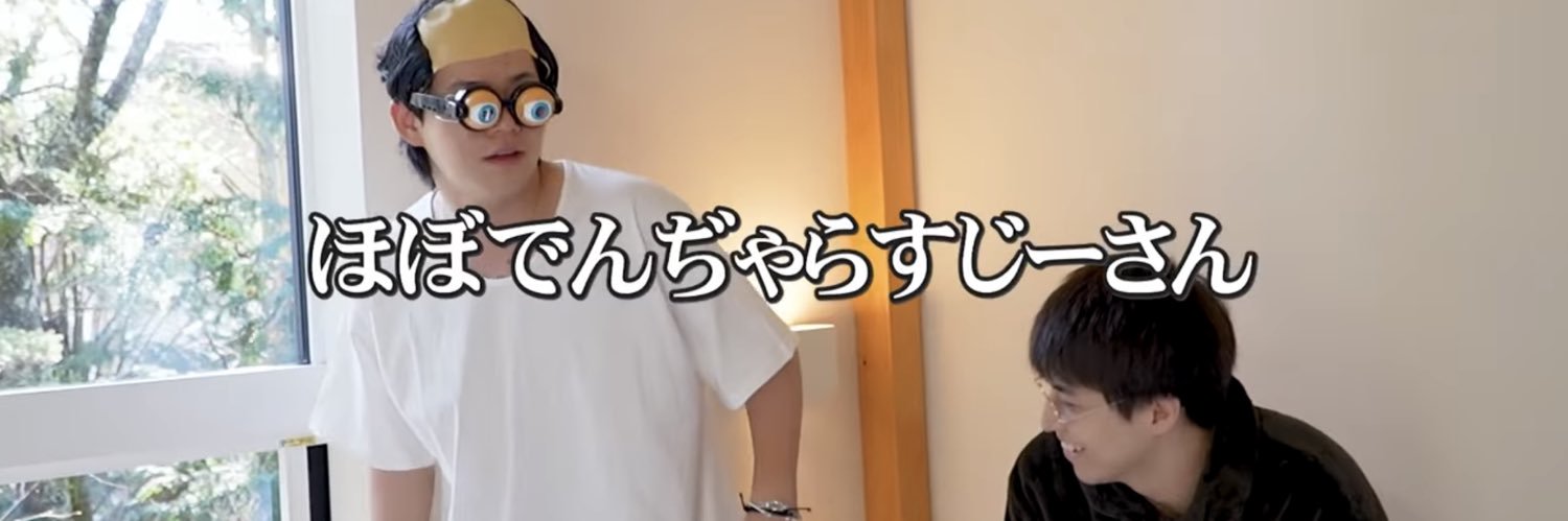 みくる banner