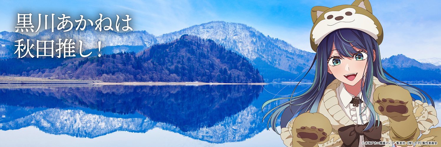 daisui19's profile banner image