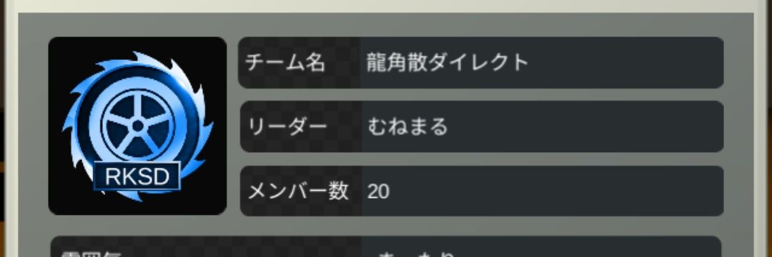 まさる【RKSD】🍄's banner