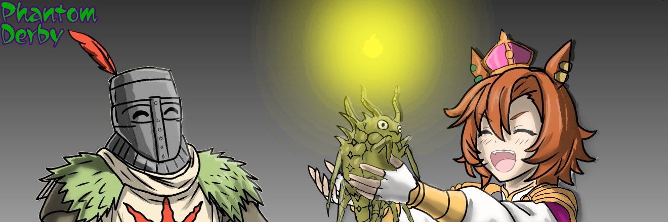 Αδηφάγος banner