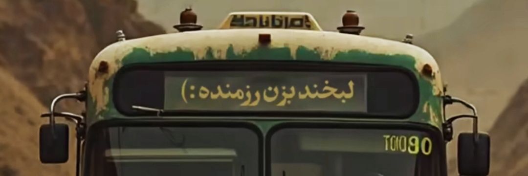 Zahra_godarzie🏴's banner