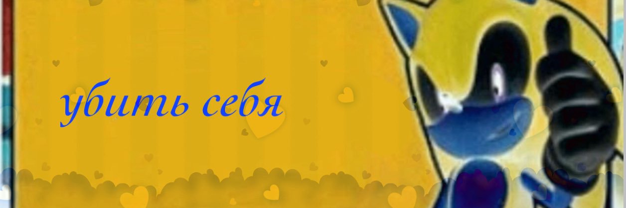 t i r e d's banner