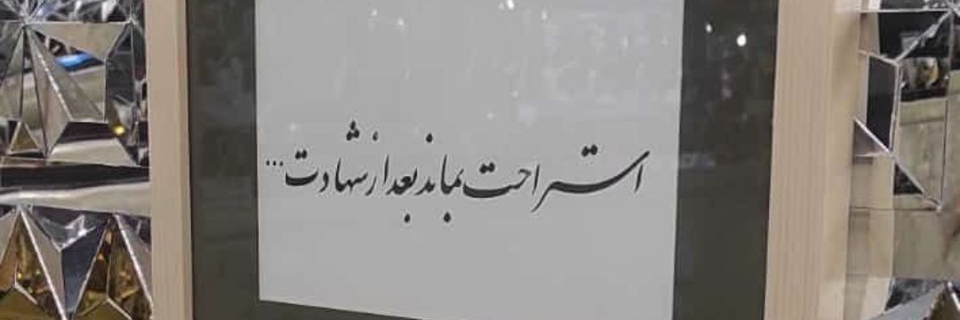 Immilad1994's profile banner image