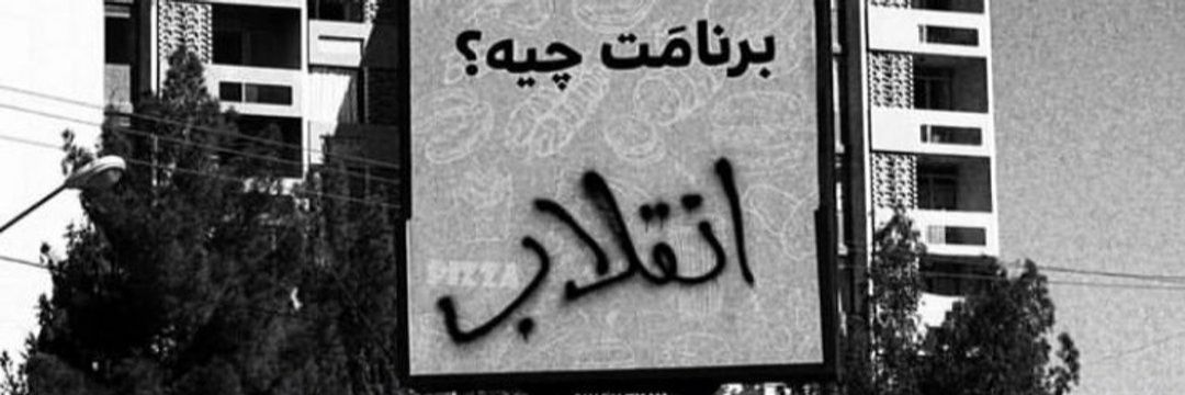 الهام banner