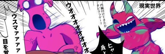 あひるもどき🐤's banner