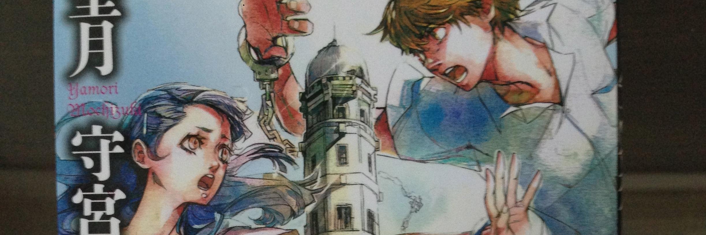 mankus0's profile banner image