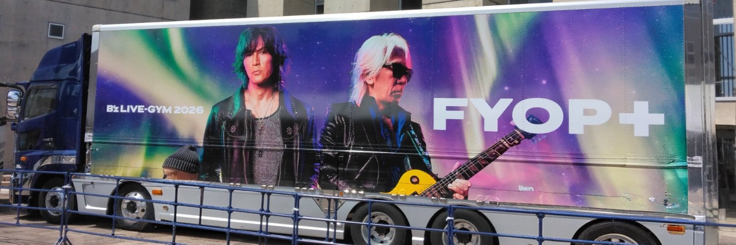 なー☆1783 banner