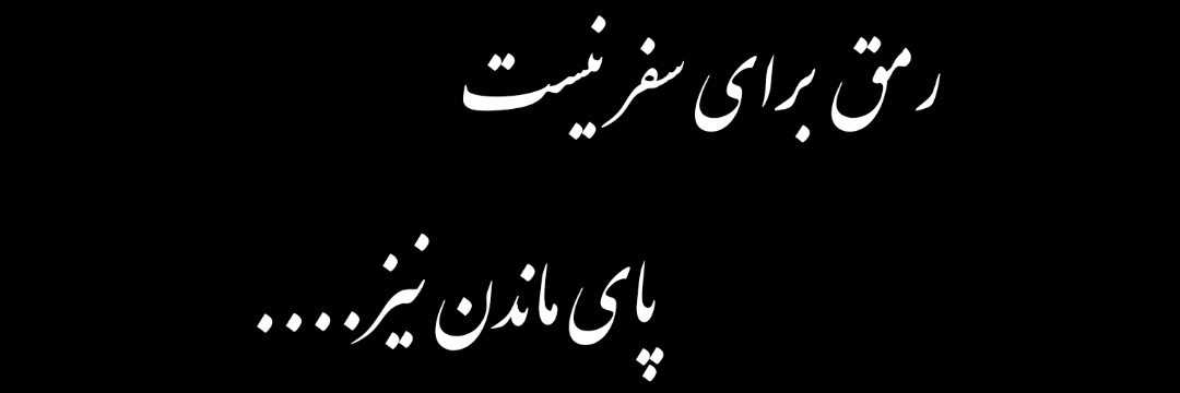 خود زنی banner