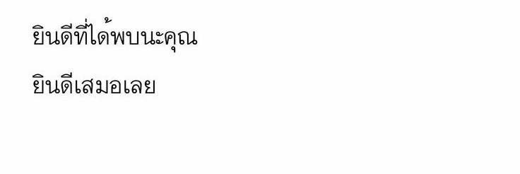 n banner