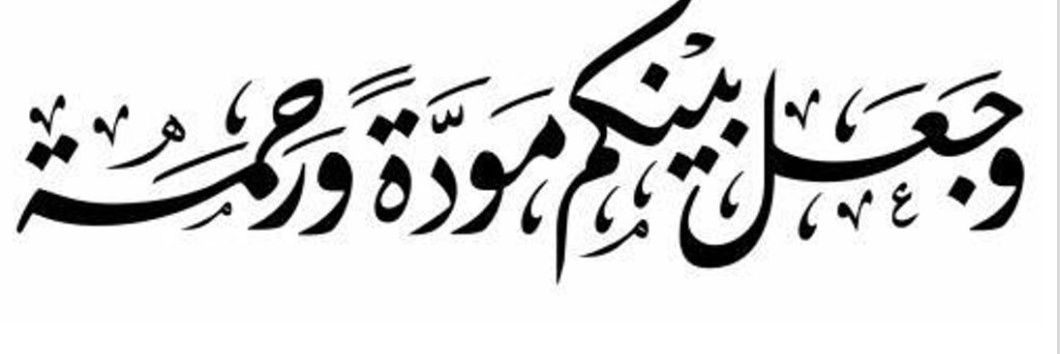 MramAlkhtabh's profile banner image