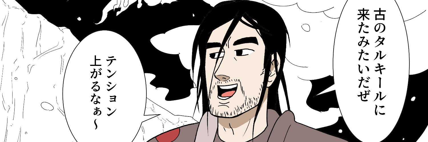 LavaAX's profile banner image