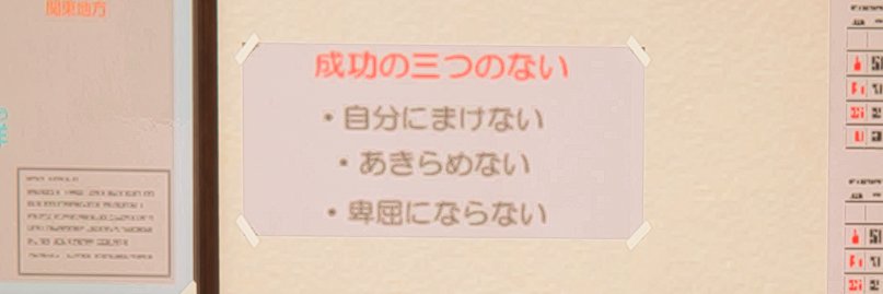 見つめる男🔞 banner