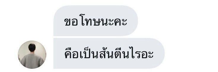 จางเบ๊บพพ ( ไข่เจียว )'s banner