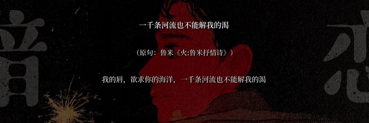 pinkTblueE's profile banner image