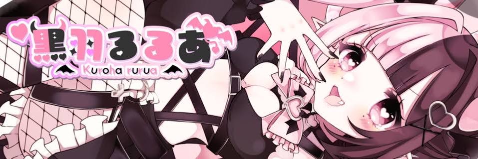 rikka5555's profile banner image