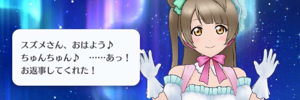 snow_twinkle's profile banner image